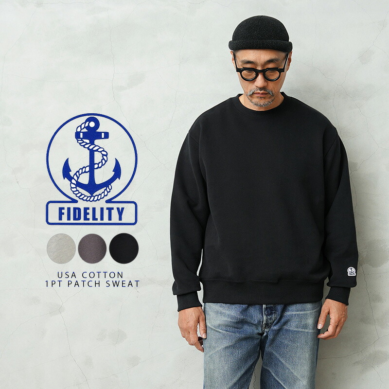 【最短即日発送】FIDELITY フィデリティ C-25775012 USA COTTON 1pt PATCH SWEAT ワンポイントパッチ スウェット【クーポン対象外】【T】｜メンズ クルーネック アメカジ カジュアル USAコットン 裏毛 パイル 定番 ファッション ブランド トップス｜WAIPER店