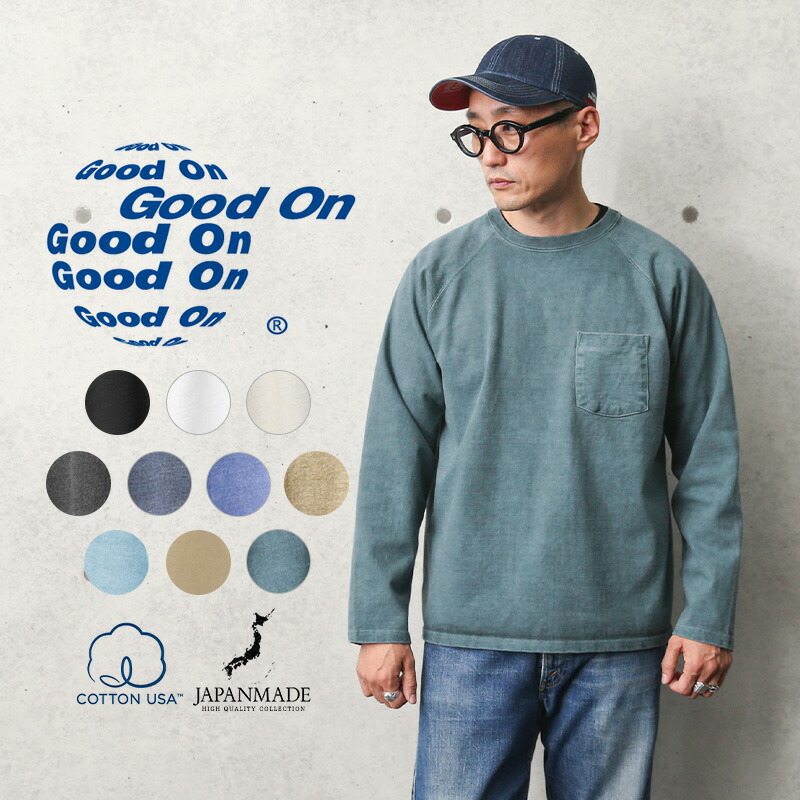 楽天市場】【あす楽】Good On グッドオン GOLS-802 L/S クルーネックTシャツ 日本製【Sx】【T】｜トップス カットソー メンズ  レディース 長袖 無地 ブランド おしゃれ 大きいサイズ USAコットン 綿100% 5.5オンス : WAIPER楽天市場店