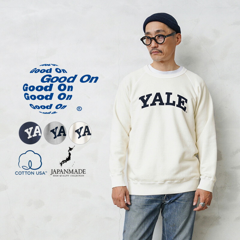 STAFF COORDINATE