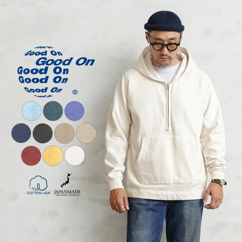 STAFF COORDINATE
