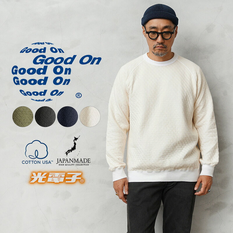 【最短即日発送】クーポンで15%OFF★Good On グッドオン GOBW-2402 L/S 光電子 キルト ラグラン クルーシャツ 日本製【Sx】【T】｜ワークシャツ ユーティリティシャツ 羽織り アメカジ カジュアル 綿 ストレッチ 夏 ワイパー｜WAIPER店