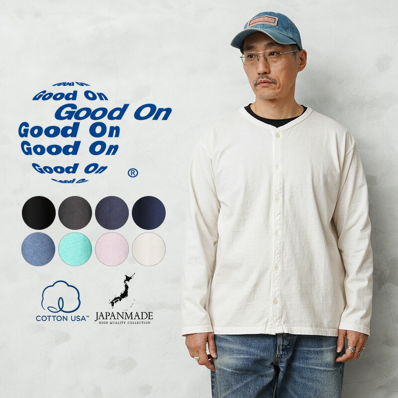 【最短即日発送】クーポンで15%OFF★【2月新商品】Good On グッドオン GOLT1703 クルー Tシャツ カーディガン 日本製【Sx】【T】 ワイパー 春