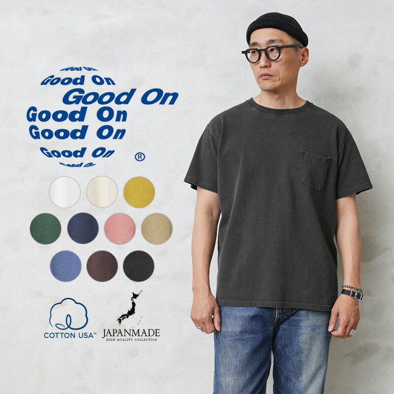 【最短即日発送】クーポンで15%OFF★Good On グッドオン GOST-1702 S/S ピケ ポケットTシャツ 日本製【Sx】【T】｜メンズ 半袖Tシャツ トップス 大きさサイズ 無地 アメカジ サーフスタイル 経年変化 コットン100% ブランド おしゃれ
