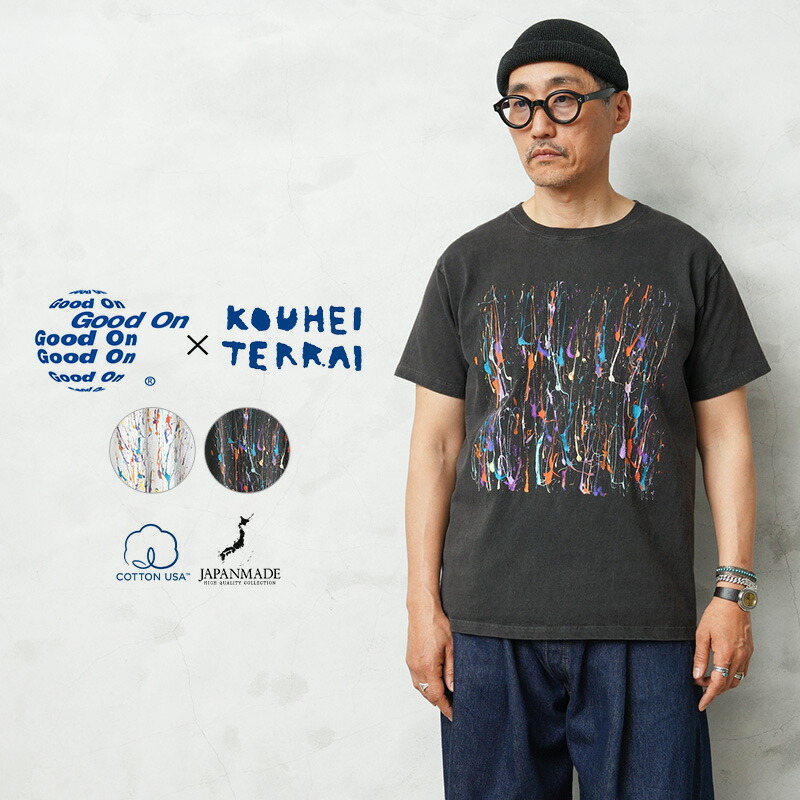 STAFF COORDINATE
