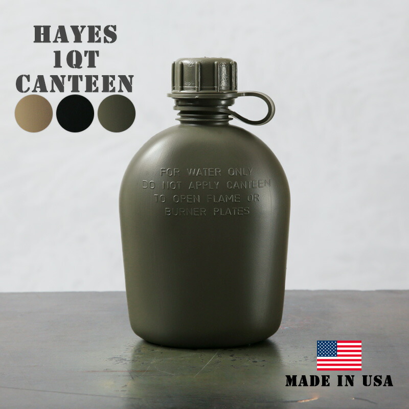 楽天市場】実物放出品 新品 米軍 1QT CANTEEN SOFT / アメリカ軍