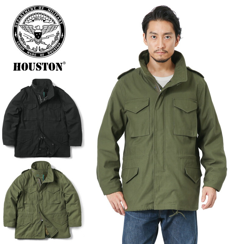 クーポンで15%OFF★HOUSTON ヒューストン 50815 M-65 フィールドジャケット ライナー付き【R】 ｜ミリタリージャケット メンズ アメカジ ミリタリーファッション キルティングジャケット 軍物 復刻 アウター ジャンパー 綿 コットン