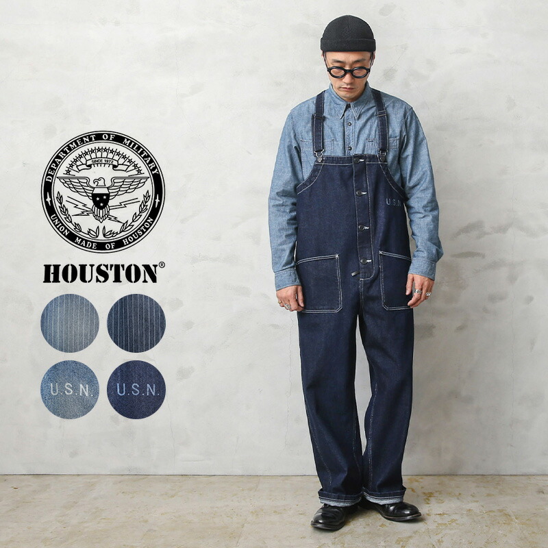 楽天市場】クーポンで15%OFF☆HOUSTON ヒューストン 1785 米海軍 U.S.NAVY N-1デッキパンツ 日本製 【T】｜ メンズ  ボトムス ミリタリーパンツ ワークパンツ オーバーオール カジュアル 大きいサイズ ゆったり : WAIPER楽天市場店