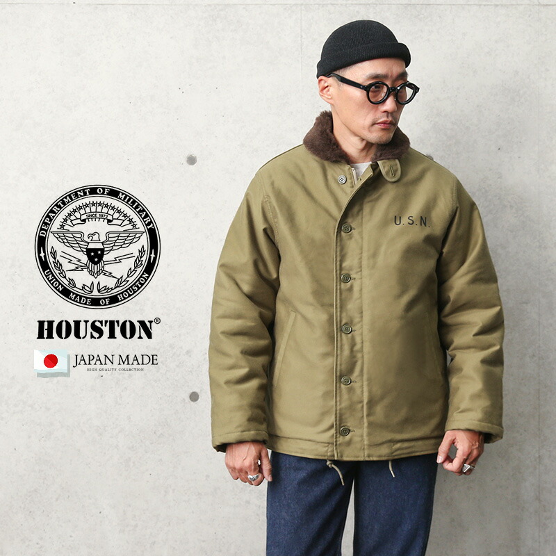 楽天市場】HOUSTON ヒューストン 50741 N-1 デッキジャケット LONG 