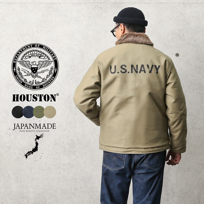 楽天市場】HOUSTON ヒューストン 5N-1UD N-1デッキジャケット USED加工