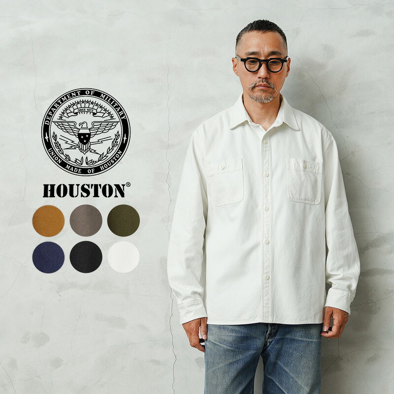 クーポンで15%OFF★HOUSTON ヒューストン 41254 SOLID VIYELLA SHIRT ソリッド ビエラシャツ【R】｜メンズファッション アメカジ ミリタリー コットン フランネル 長袖 トリプルステッチ カジュアル
