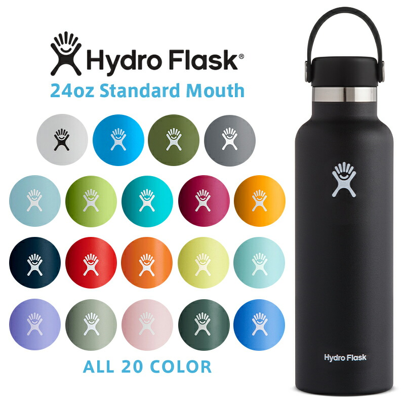 ポイント2倍！HydroFlask ハイドロフラスク 5089015 ハイドレーション 24oz スタンダードマウス 保温ボトル【Sx】【T】｜水筒 マグボトル タンブラー 軽い 直飲み おしゃれ 保冷 ステンレス アウトドア ソロキャンプ アウトドアグッズ