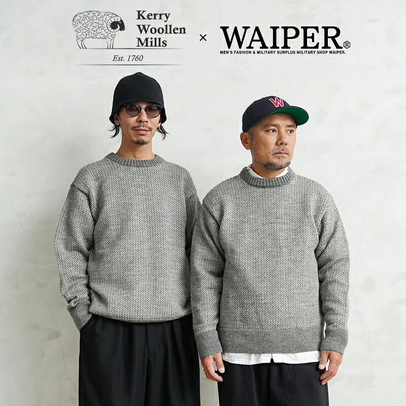 WAIPER Original Product