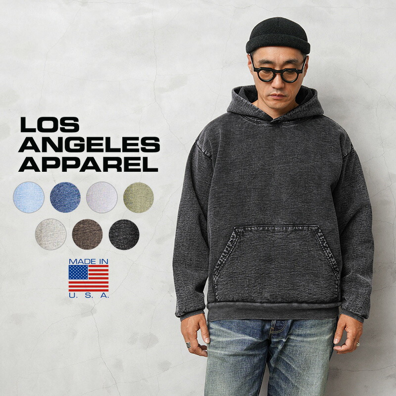 【最短即日発送】クーポンで15%OFF★LOS ANGELES APPAREL ロサンゼルスアパレル HF09MW 14oz ミネラルウォッシュ ヘビーフリース プルオーバー フーディ スウェットパーカー MADE IN USA【T】｜ロスアパ メンズファッション アメカジ ミリタリー 裏起毛 米国製 秋 冬