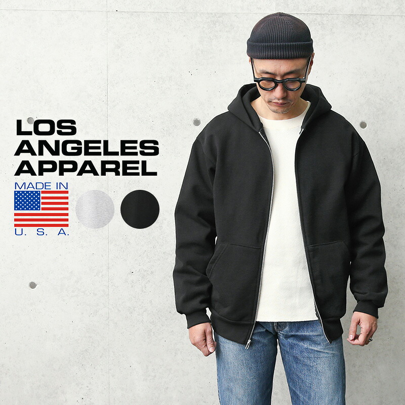【最短即日発送】★LOS ANGELES APPAREL ロサンゼルスアパレル HF10 14oz ヘビーフリース ジップアップ フーディー MADE IN USA【T】【クーポン対象外】｜スウェットパーカー メンズ トップス ブランド おしゃれ 大きいサイズ カジュアル ストリート 無地 春 ミリタリー