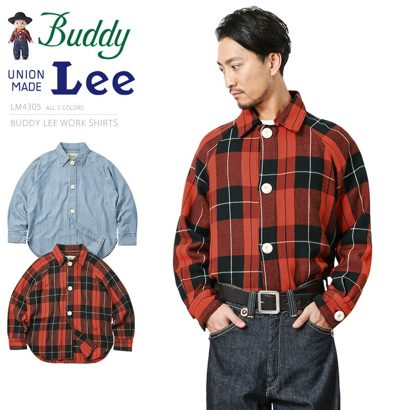 buddy lee dungaree