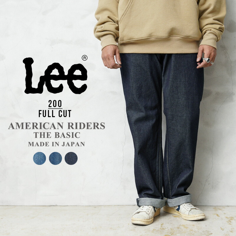 楽天市場】【最短即日発送】クーポンで最大18%OFF☆Lee リー LM8205