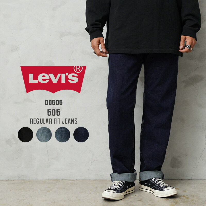 Levi's Lot 555 グレー デニムパンツ W32 L32 Levi's Lot 555 グレー デニムパンツ W32 L32