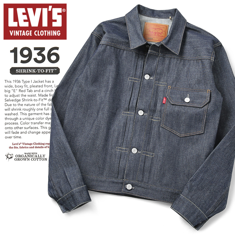 楽天市場】【あす楽】LEVI'S VINTAGE CLOTHING リーバイス