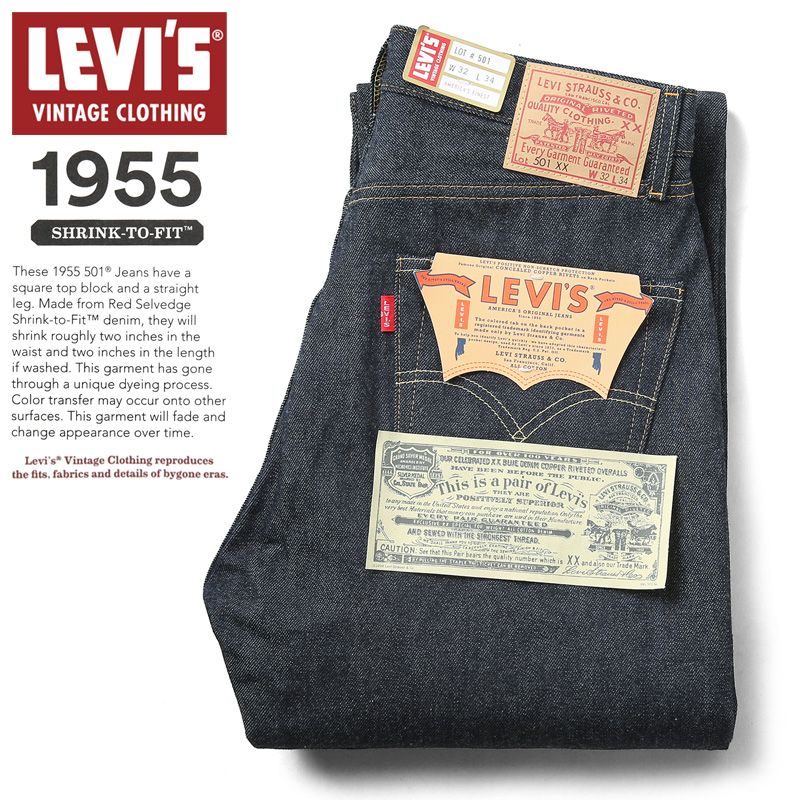 楽天市場】【あす楽】LEVI'S VINTAGE CLOTHING リーバイス