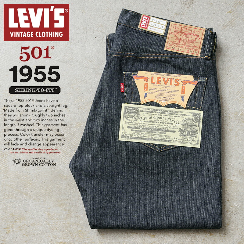 楽天市場】【あす楽】LEVI'S VINTAGE CLOTHING 37501-0018 1937年