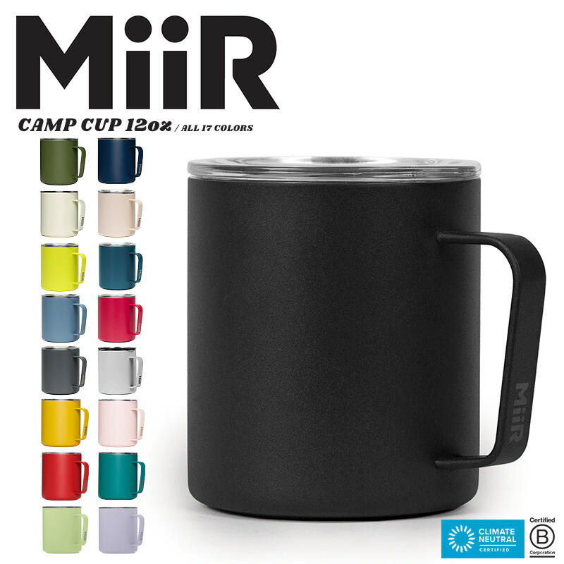 楽天市場】ミアー MiiR キャンプ用品 マグ コップ 蓋付き 保温 保冷
