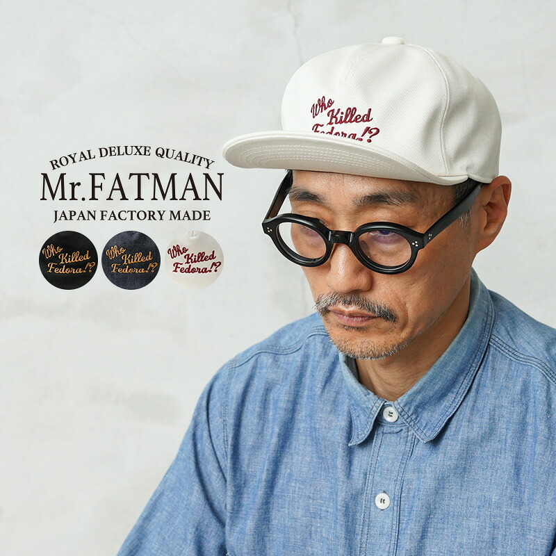 【最短即日発送】Mr.FATMAN ミスターファットマン 5262004 EMBROIDERY FLIP CAP エンブロイダリー フリップ キャップ 日本製【クーポン対象外】【T】 夏 ワイパー|帽子 ベースボールキャップ カーブバイザー サイズ調整 カジュアル ストリート 速乾|WAIPER店