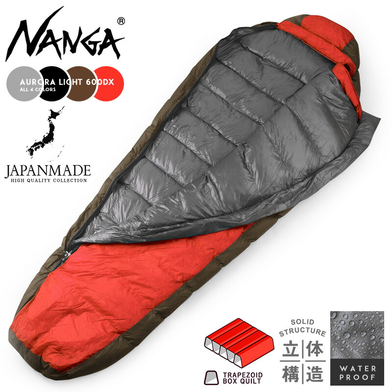 NANGA AURORA TEX 650DX 寝袋 日本製 シュラフ 600DX NANGA 【即納在庫有り】AURORA 600DX BG-R (NANGA/ナンガ