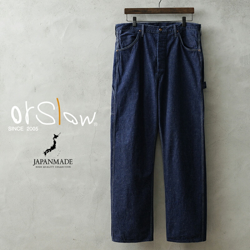 【最短即日発送】orSlow オアスロウ 01-5120-81 PAINTER PANTS ペインターパンツ DENIM ONE WASH 日本製【クーポン対象外】【T】｜メンズ ボトムス デニムパンツ ワイド 太め ワンウォッシュ ストレート アメカジ カジュアル ブランド おしゃれ 夏 ワイパー｜WAIPER店 18,480円