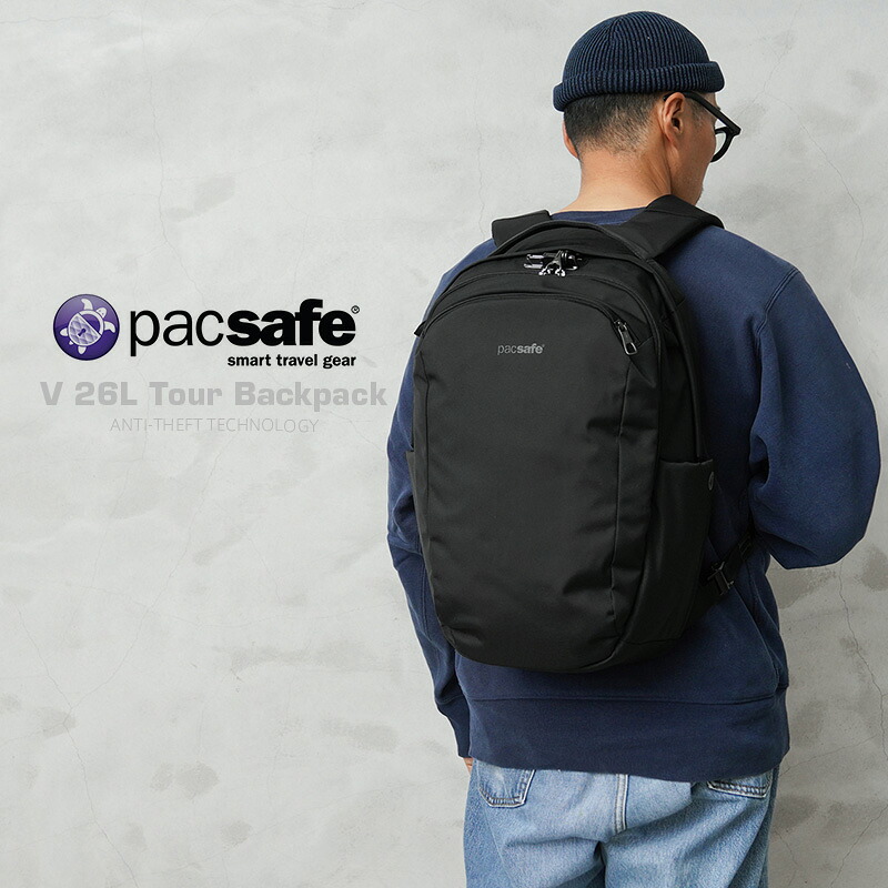 【最短即日発送】クーポンで15%OFF★pacsafe パックセーフ 61125 V26 ツアー バックパック / ディパック【T】｜メンズファッション アメカジ リュック 通勤 通学 旅行 出張 大容量 防犯 盗難防止 セキュリティ 撥水 おしゃれ カジュアル トラベルバッグ 春 ミリタリー