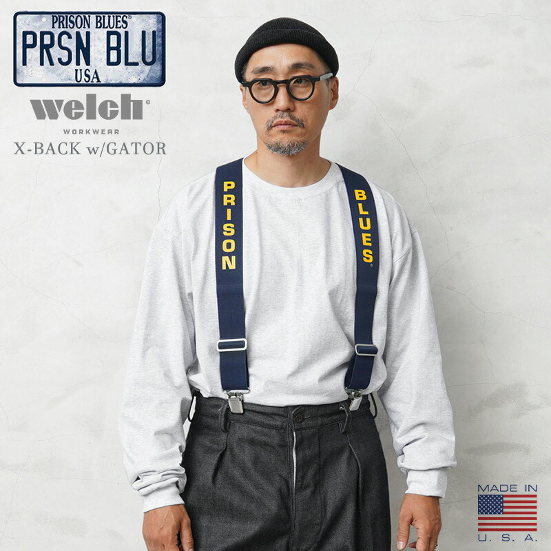 WAIPER Original Product