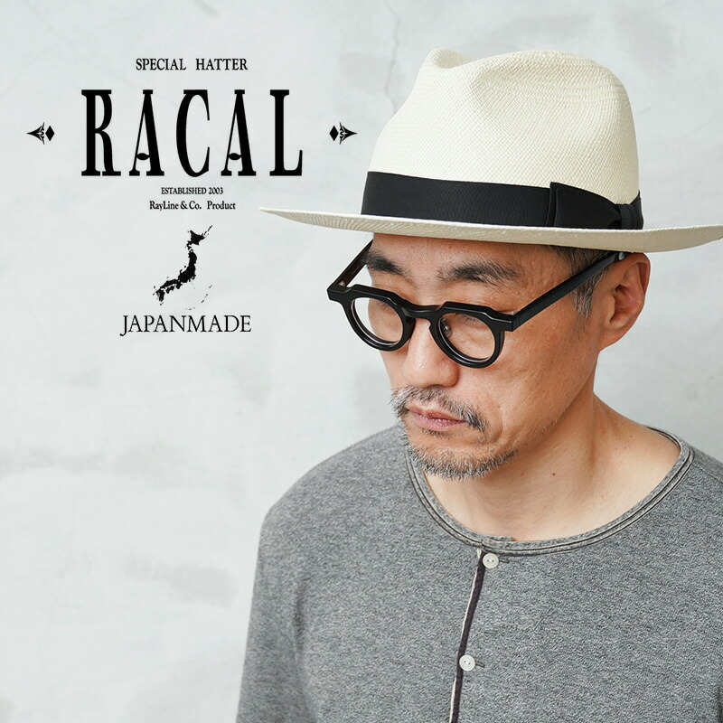 【最短即日発送】★RACAL ラカル RL-25-1390 Panama Hat パナマハット 日本製【クーポン対象外】【T】｜メンズ ファッション 中折れ帽 帽子 アメカジ 春夏 小物 紳士 カジュアルスタイル アクセサリー ブランド おしゃれ