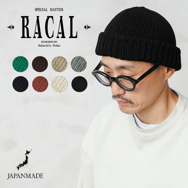 楽天市場】ROTOTO ロトト R5078 EXTRA FINE MERINO ROLL UP