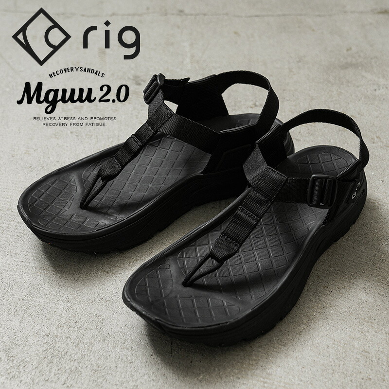 【最短即日発送】クーポンで15%OFF★rig FOOTWEAR リグフットウェア RG0024 mguu 2.0 ムグー リカバリーサンダル【Sx】【T】 春 ミリタリー