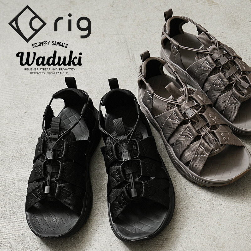 楽天市場】【最短即日発送】クーポンで最大20%OFF☆rig FOOTWEAR リグ