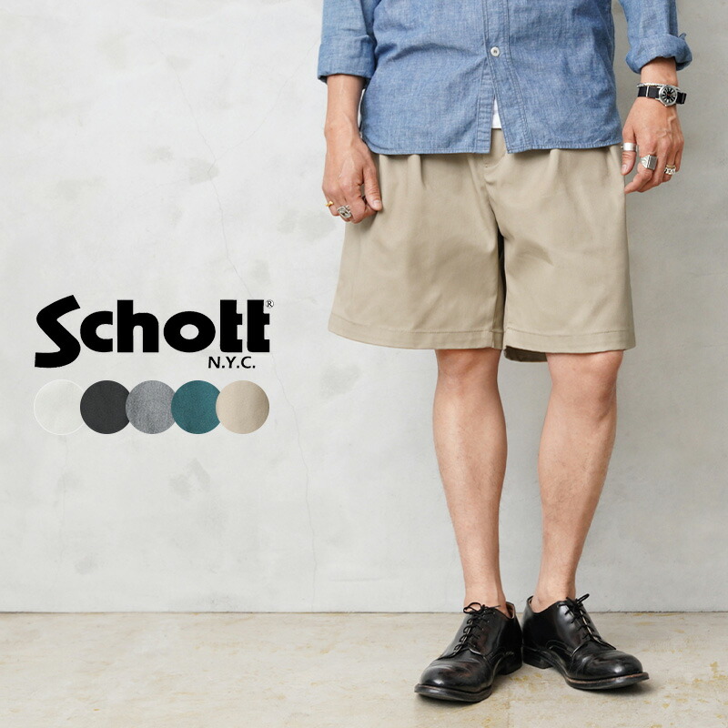 Schott ショット 3126039 DOUBLE PLEATED T/C 2タック ワイド ショーツ / ショートパンツ【7825913001】【クーポン対象外】【T】 ｜メンズ ワークパンツ TCツイル アメカジ ワークショーツ ワイドシルエット 春夏 ボトムス ゆったり 半ズボン ブランド おしゃれ