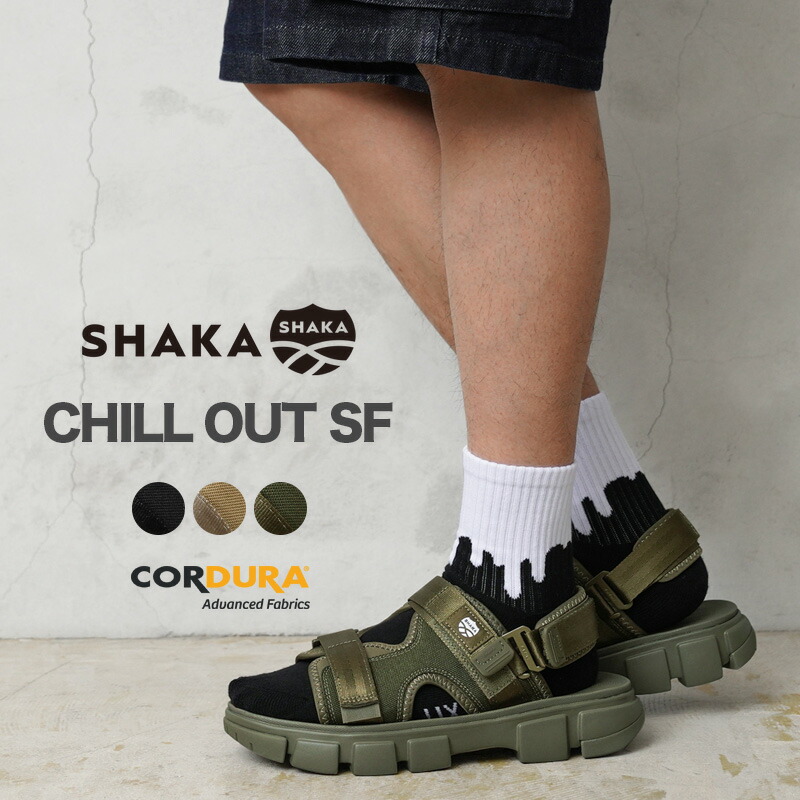 【最短即日発送】★SHAKA シャカ SK-185 CHILL OUT SF チルアウトSF CORDURA スポーツサンダル【Sx】【T】【クーポン対象外】｜スポーツサンダル メンズ レディース ビーチサンダル 厚底 歩きやすい 大きいサイズ トレンド ストラップ ブランド おしゃれ｜WAIPER店