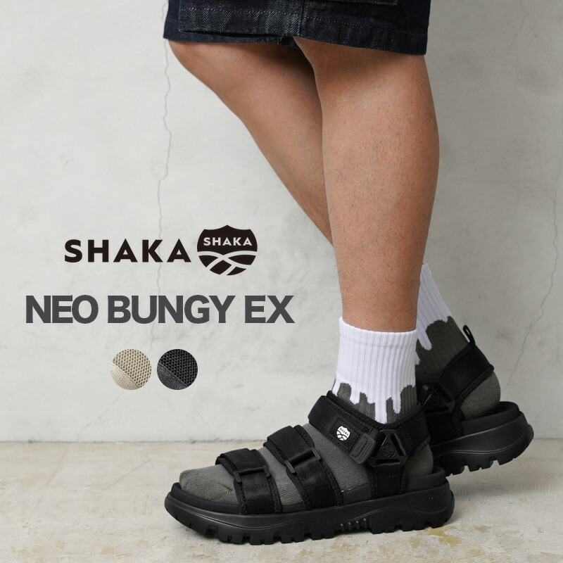 【最短即日発送】★SHAKA シャカ SK-238 NEO BUNGY EX ネオバンジーEX スポーツサンダル【Sx】【T】【クーポン対象外】｜スポーツサンダル メンズ レディース ビーチサンダル 厚底 歩きやすい 大きいサイズ トレンド ストラップ ブランド おしゃれ