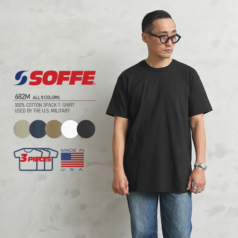 楽天市場】クーポンで15%OFF☆【あす楽】SOFFE ソフィー 9041NX OFFICIAL U.S.NAVY UNIFORM フィジカル  トレーニング スウェットパンツ MADE IN USA【T】｜ミリタリー スポーツ アメカジ カジュアル ネイビー ワンポイント おしゃれ シンプル  デザイン ブランド : WAIPER ...