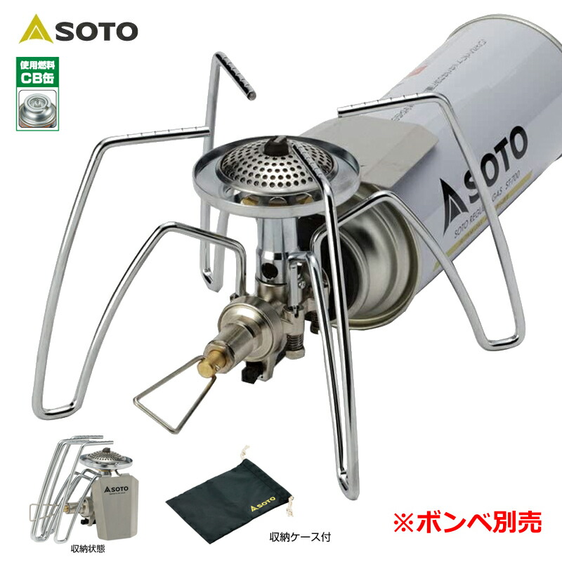 工場直送 Soto レギュレーターストーブ St 310 お得セット 保存版 Www Gulfhelicopters Com