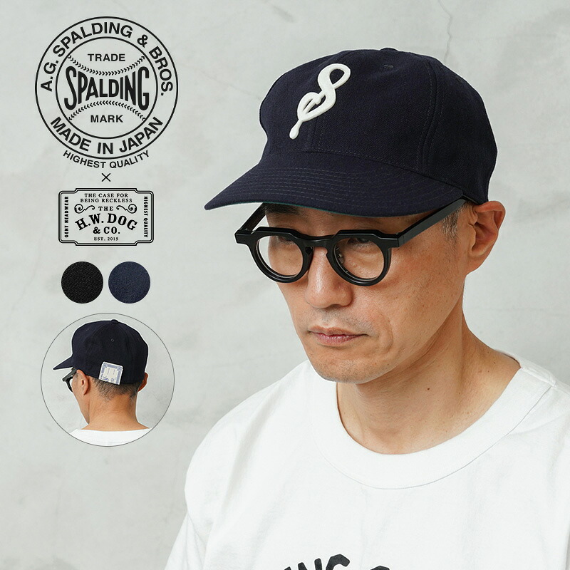 A.G.SPALDING&BROS エージースポルディング&ブロス SPL-AGS-251019（253017） THE H.W.DOG&CO. コラボ ベースボールキャップ 日本製【クーポン対象外】【T】 ｜メンズファッション アメカジ 帽子 ヴィンテージ ハンドメイド ウール レザー ブランド おしゃれ