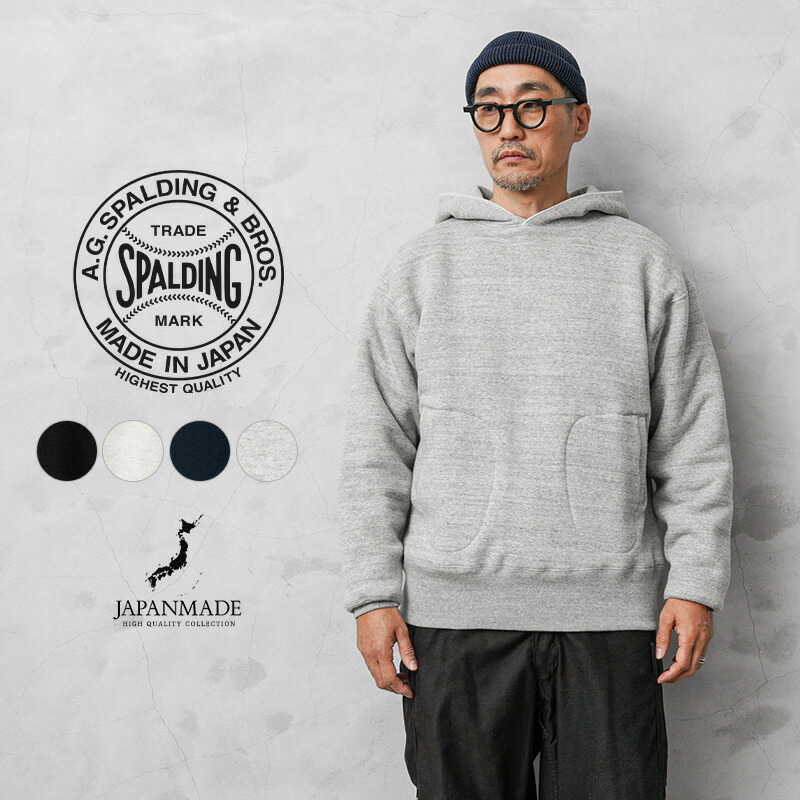 STAFF COORDINATE
