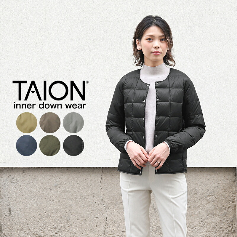 STAFF COORDINATE