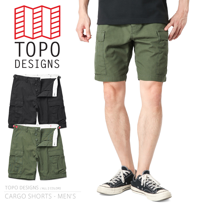 bdu cargo shorts