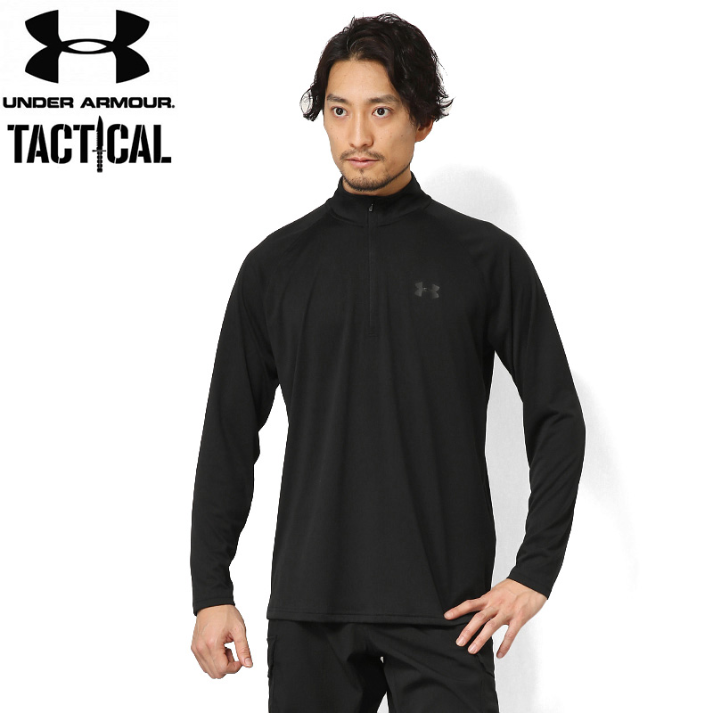 tactical ua tech