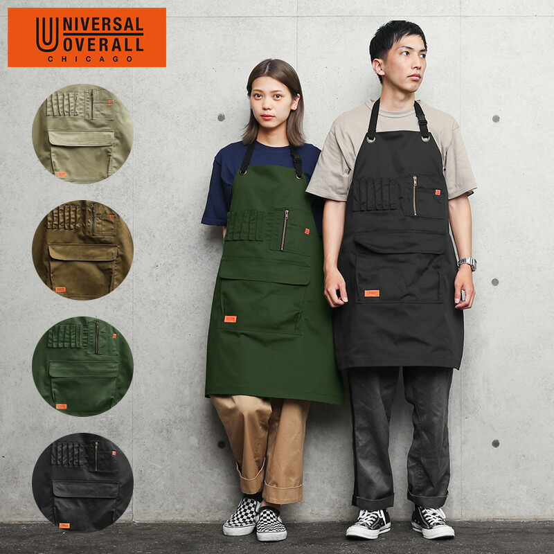 楽天市場】クーポンで最大18%OFF☆エプロン メンズ / UNIVERSAL
