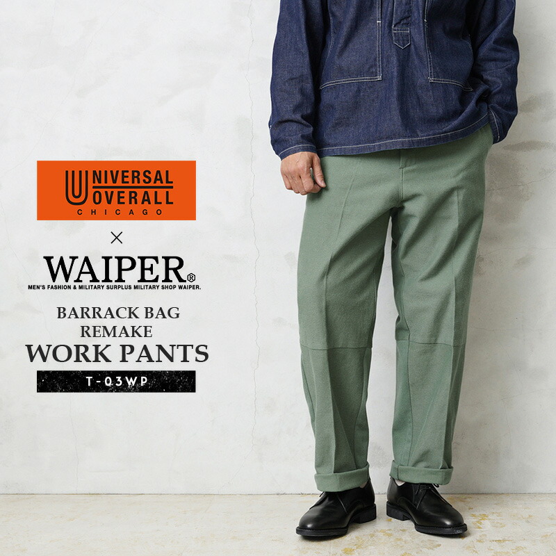 楽天市場】【最短即日発送】WAIPER.inc ワイパーインク 米軍