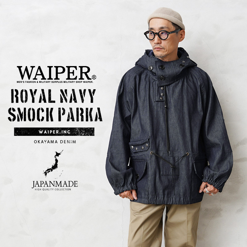 楽天市場】【あす楽】イギリス軍 ROYAL NAVY VENTILE SMOCK PARKA