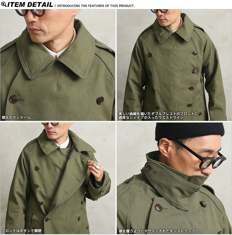 WAIPER.inc ワイパーインク フランス軍 M-38 MOTORCYCLE JACKET