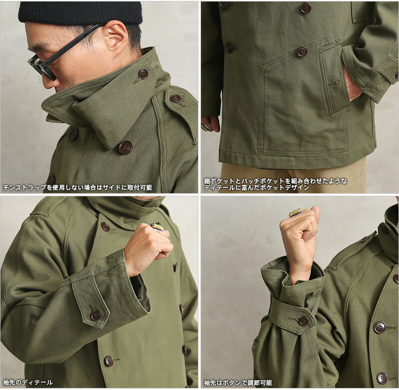 WAIPER.inc ワイパーインク フランス軍 M-38 MOTORCYCLE JACKET