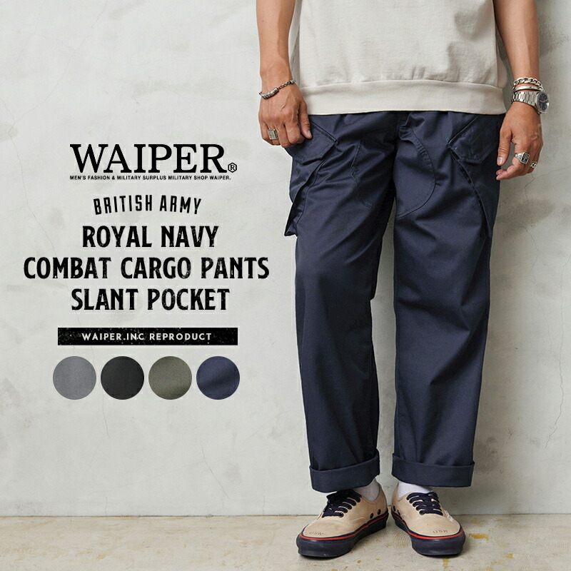 WAIPER Original Product